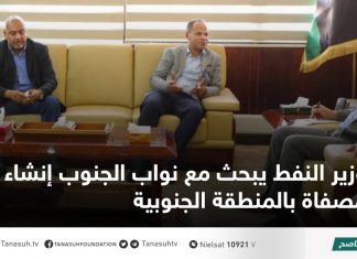 وزير النفط يبحث مع نواب الجنوب إنشاء مصفاة بالمنطقة الجنوبية