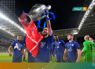 تشيلسي يحصد دوري أبطال أوروبا للمرة الثانية بتاريخه على حساب مانشستر سيتي