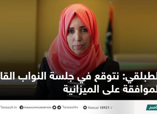 الطبلقي: نتوقع في جلسة النواب القادمة الموافقة على الميزانية