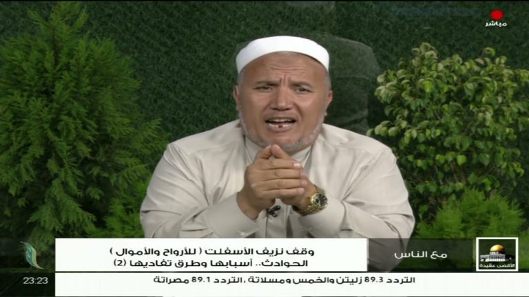 برنامج مع الناس | تقديم د. عبداللطيف العالم | وقف نزيف الأسفلت (للأرواح والأموال) الحوادث.. أسبابها وطرق تفاديها(2) | 26  – 06 – 2021