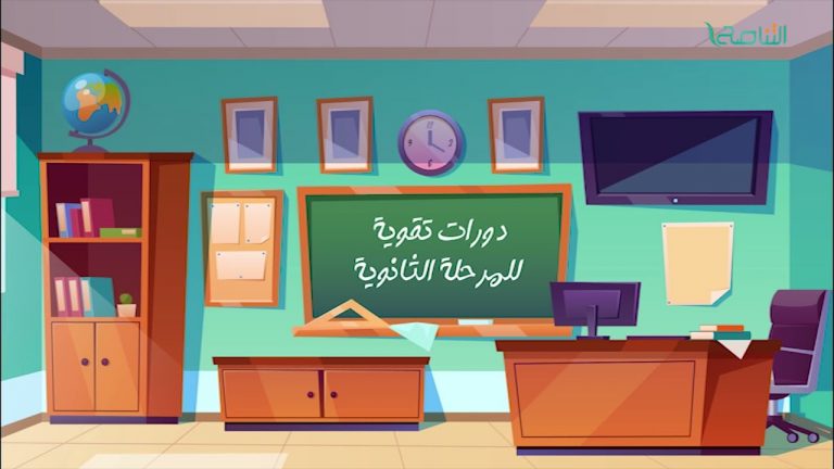 الإعلان عن دورات تقوية مجانية لطلبة الشهادة الثانوية الدينية