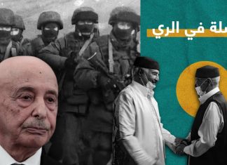 برومو | عقيلة صالح.. حصلة في الري