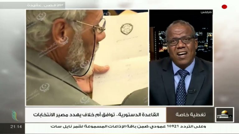 تغطية خاصة | القاعدة الدستورية.. توافق أم خلاف يهدد مصير الانتخابات  | تقديم محمد الخلاب | 3 – 06 – 2021  الضيوف:  1- د. عبد القادر حويلي | عضو اللجنة القانونية وملتقى الحوار السياسي 2-  نادية عمران | عضو هيئة صياغة مشروع الدستور طرابلس  3- محمد مرغم | محلل سياسي