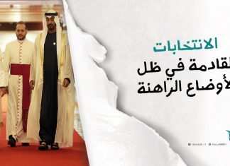 برومو | ما هدف الإمارات من الدعوة إلى ما أسمته ” بالدين الإبراهيمي”؟