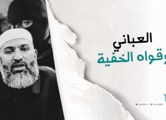 العباني وقواه الخفية