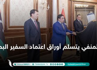 المنفي يتسلم أوراق اعتماد السفير البحريني