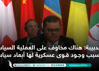 الدبيبة: هناك مخاوف على العملية السياسية بسبب وجود قوى عسكرية لها أبعاد سياسية