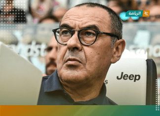 رسمياً ماوريسيو ساري يتولى تدريب لاتسيو