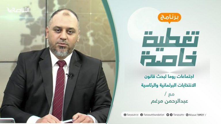 تغطية خاصة | تعثر إقرار الميزانية .. الأسباب والتداعيات | تقديم عبدالرحمن مرغم | 27 – 07 – 2021