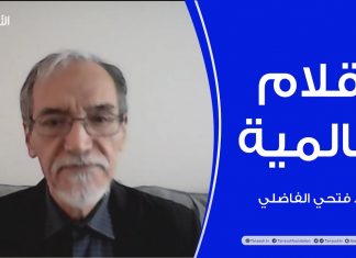 أقلام عالمية | مع د. فتحي الفاضلي | أبرز ماتناقلته الصحف العالمية عن الشأن الليبي | 28 – 07 – 2021