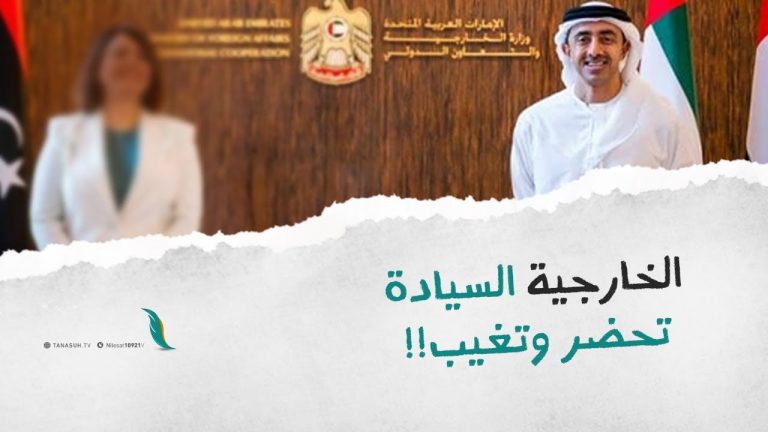 الخارجية السيادة تحضر وتغيب!!