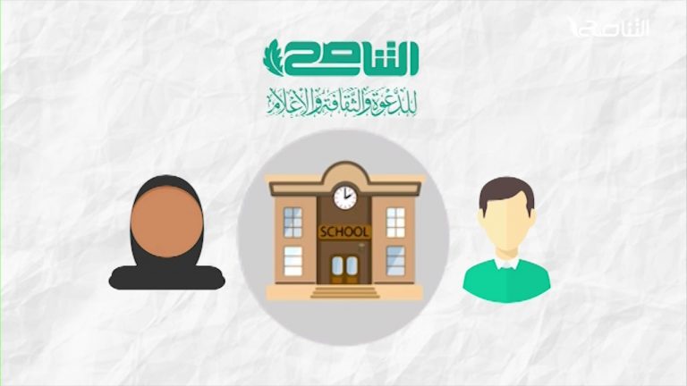 تعلن مؤسسة التناصح عن إقامة دورات عامة لتعليم اللغة الإنجليزية للأعمار من سن 18 سنة فما فوق