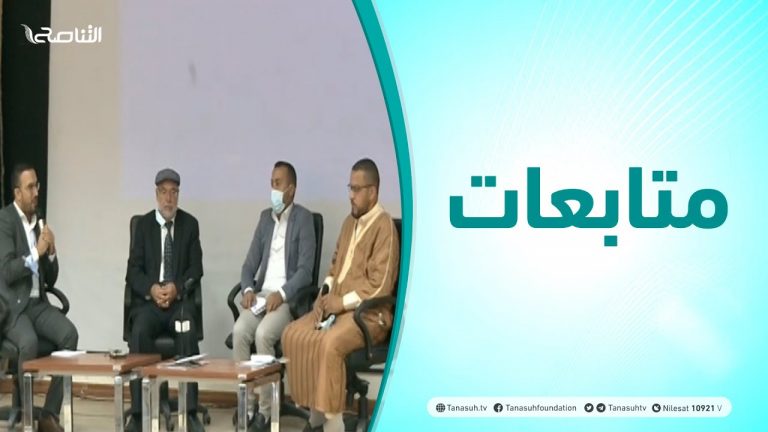 متابعات | اليوم الوطني للتبرع بالدم تحت شعار: (هبة حياة) _ مصراتة