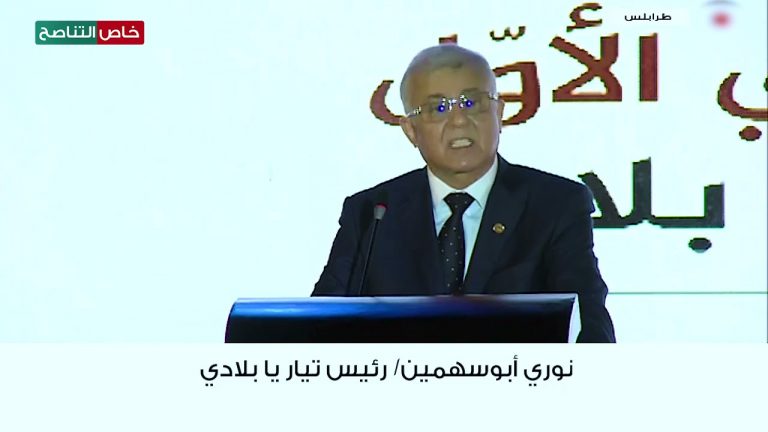 رئيس تيار يا بلادي نوري أبوسهمين في الذكرى الأولى لتأسيس التيار: جاهزون دائما للتحاور والاندماج مع كل من تجمعنا بهم قواسم الانتماء الوطني، ولن نرضى بحكم القبيلة والعائلة والفرد، ونتطلع دائما لبناء الدولة المدنية