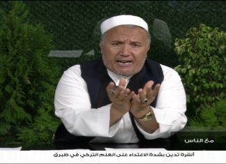 برنامج مع الناس | تقديم د. عبداللطيف العالم | ظاهرة الغش في الإمتحانات وكيفية علاجها(2) | 11 – 07 – 2021