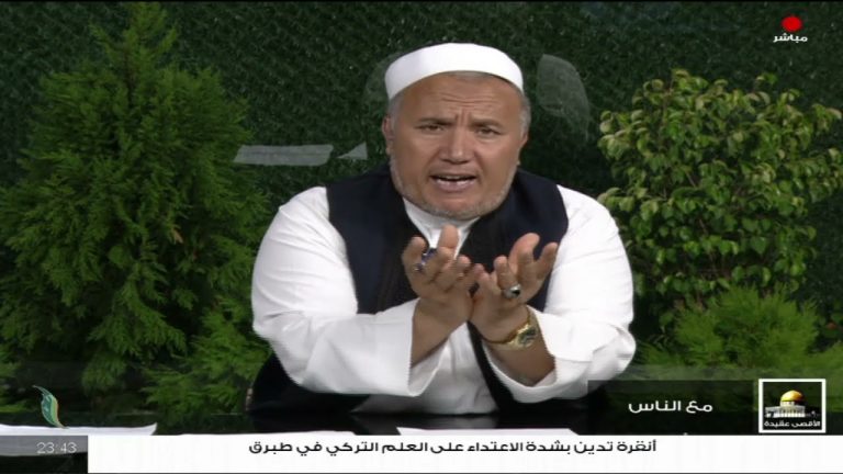 برنامج مع الناس | تقديم د. عبداللطيف العالم | ظاهرة الغش في الإمتحانات وكيفية علاجها(2) | 11 – 07 – 2021