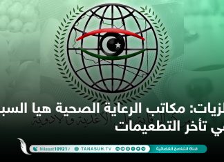 الزيات: مكاتب الرعاية الصحية هيا السبب في تأخر التطعيمات