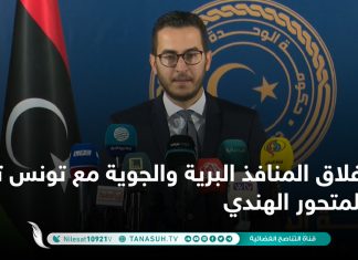 إغلاق المنافذ البرية والجوية مع تونس تجنبا للمتحور الهندي