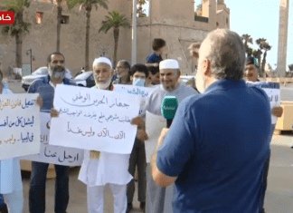 عدسة التناصح | جانباً من مظاهرة الجمعة بميدان الشهداء للمطالبة بتفعيل جهاز الحرس الوطني وتنديداً بمحاولة البعض الدفع بحفتر عبر الحوار السياسي