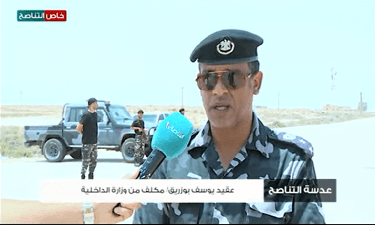 العقيد يوسف بوزريق/ وزارة الداخلية: تم استلام الطريق الساحلي وتأمينها من بوابة أبوقرين إلى بوابة الخمسين بناء على أوامر القائد الأعلى للجيش الليبي وتوصيات لجنة 5+5