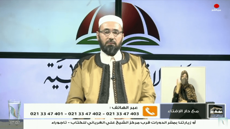 مع دار الإفتاء | مع الشيخ علي الجمل | عضو لجنة الفتوى بدار الإفتاء الليبية | 22 – 07  – 2021