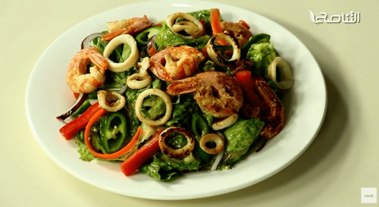 سلطة ثمار البحر… وصفات كتاب سفرتنا