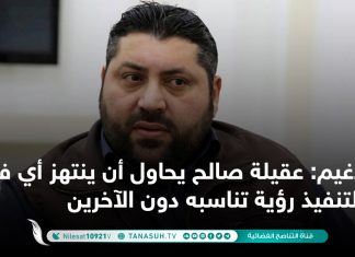 دغيم: عقيلة صالح يحاول أن ينتهز أي فرصة لتنفيذ رؤية تناسبه دون الآخرين