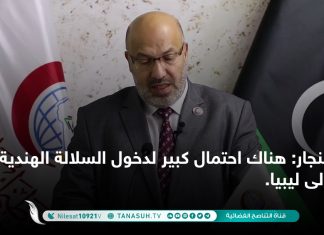 النجار: هناك احتمال كبير لدخول السلالة الهندية “دلتا” إلى ليبيا.