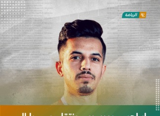 إبراهيم بودبوس ينتقل رسميا إلى الوفاق السطايفي الجزائري