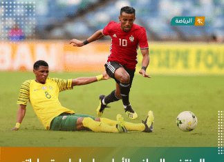 المنتخب الوطني الأول يواصل استعداداته لمواجهة الغابون يوم الأربعاء