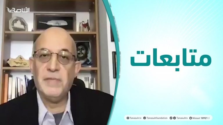 متابعات | د. سامي العريان: كيف نفهم السياسة الخارجية الأمريكية في العالم ومنطقة الشرق الأوسط