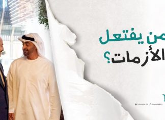 برومو | من يفتعل الأزمات؟