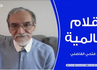 أقلام عالمية | مع د. فتحي الفاضلي | أبرز ماتناقلته الصحف العالمية عن الشأن الليبي | 8 – 08 – 2021