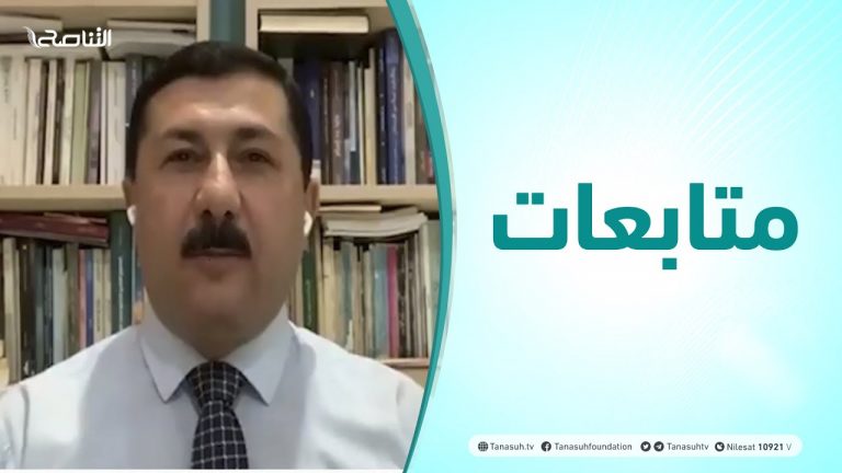 متابعات | ندوة بعنوان: المنهج الوسطي والاعتدال الواعي في الإسلام | مع الضيف: أ. شيروان الشميراني