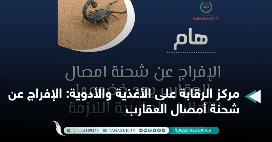 أخبار الموقع2