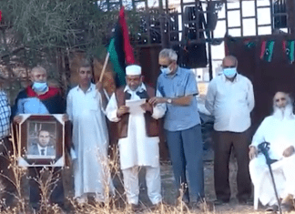 عدسة التناصح | بيان رابطة أهالي محرقة اليرموك: نطالب بتطبيق العدالة والقانون بمحاسبة المتهمين بارتكاب المجزرة