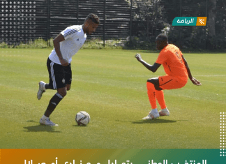 المنتخب الوطني يتعادل مع نادي أم صلال القطري في ثاني مبارياته الودية استعداداً لتصفيات المونديال