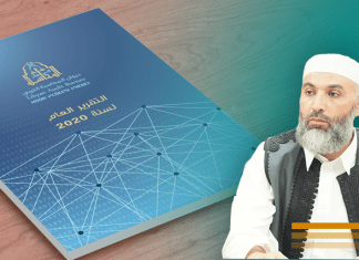 ديوان المحاسبة: يوجد قصور لدى هيئة الأوقاف لتصحيح انحرافاتها في 2019 – 2020