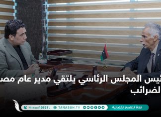 رئيس المجلس الرئاسي يلتقي مدير عام مصلحة الضرائب