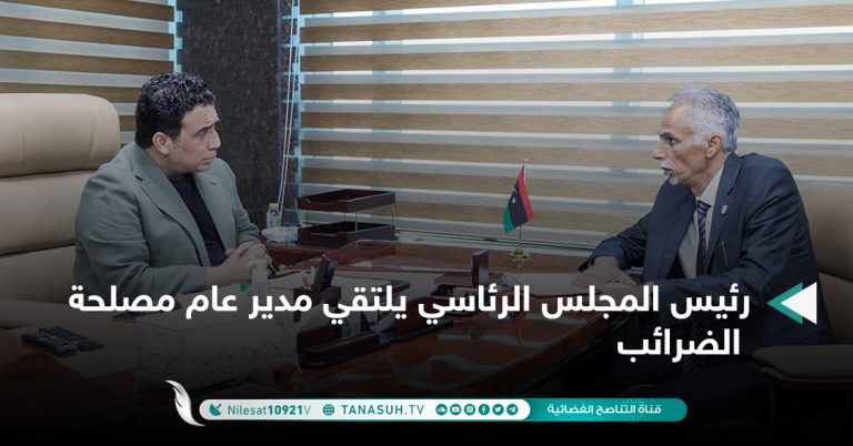 رئيس المجلس الرئاسي يلتقي مدير عام مصلحة الضرائب