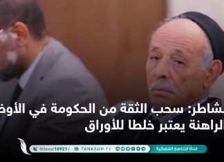 الشاطر: سحب الثقة من الحكومة في الأوضاع الراهنة يعتبر خلطا للأوراق