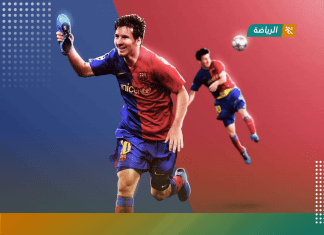 برشلونة يعلن رحيل ميسي