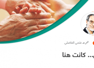 أمي… كانت هنا تحدثونني عن نساء عظيمات، أحدثكم عن أمي