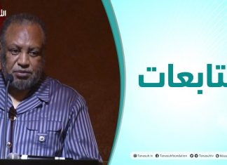 متابعات | حفل تخرج الدفعة الأولى من طلبة أكاديمية الإمام مالك وكلية الدعوة الإسلامية