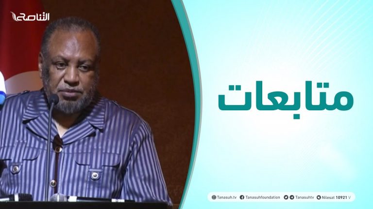 متابعات | حفل تخرج الدفعة الأولى من طلبة أكاديمية الإمام مالك وكلية الدعوة الإسلامية