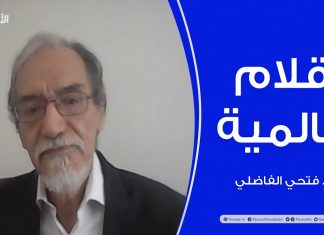 أقلام عالمية | مع د. فتحي الفاضلي | أبرز ماتناقلته الصحف العالمية عن الشأن الليبي | 8 – 09 – 2021
