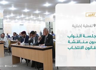 تقرير – تغطية إخبارية | جلسة النواب دون مناقشة قانون الانتخاب | 13 – 09 – 2021