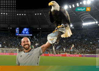 نسور لاتسيو تهزم ذئاب روما في “ديربي العاصمة”