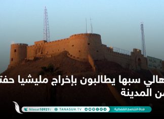 أهالي سبها يطالبون بإخراج مليشيا حفتر من المدينة