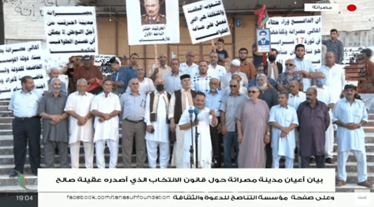 بيان أعيان مدينة مصراتة حول قانون الانتخاب الذي أصدره عقيلة صالح